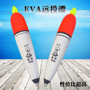 远投漂浮漂海钓漂抛竿漂外挂漂鲢鱼漂鲈鱼漂甩竿漂大浮力翘嘴漂