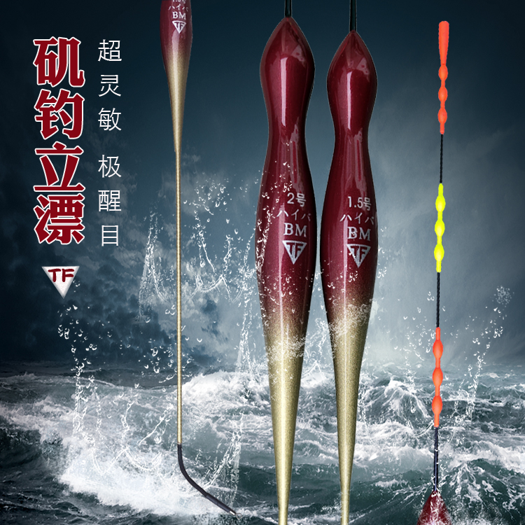 葫芦型钓浮漂船渔远投立