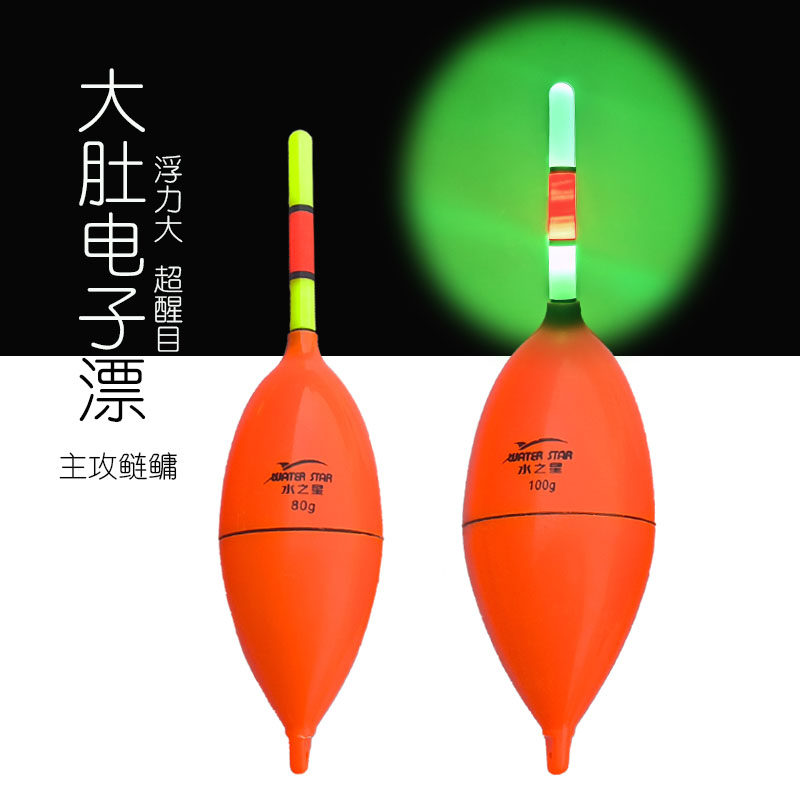 电子防脱落夜光大肚漂矶钓漂鲢鳙浮漂海竿抛竿鱼漂夜钓漂咬钩变色,户外/登山/野营/旅行用品,浮漂,淘宝优惠券,粉丝福利购,淘宝优惠卷
