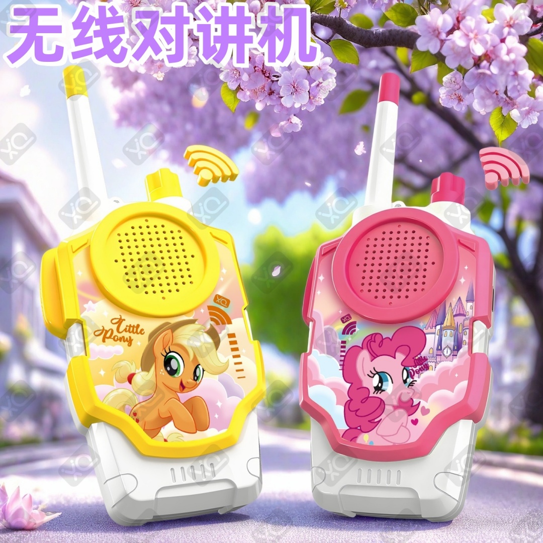 儿童无线对讲机USB充电玩具