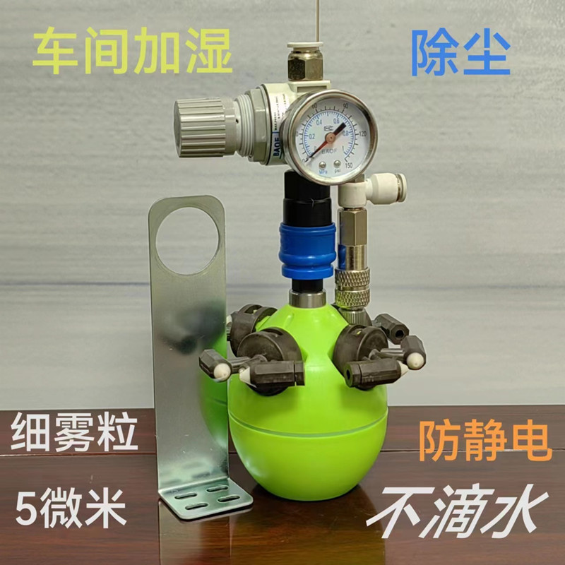 工业加湿器喷雾大型车间大雾量纺织工厂干雾加湿机智能空气雾化器