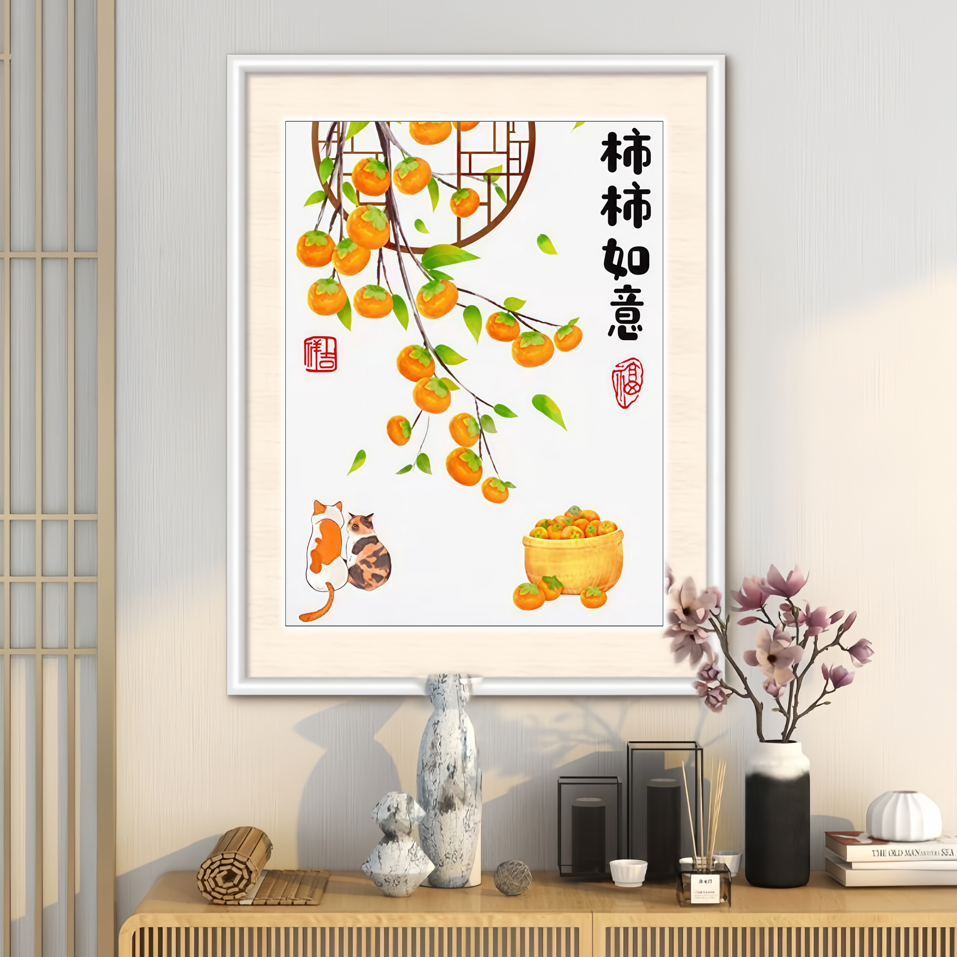 柿柿如意十字绣2026新款满绣17色喜庆中式简单新手客厅卧室初学者