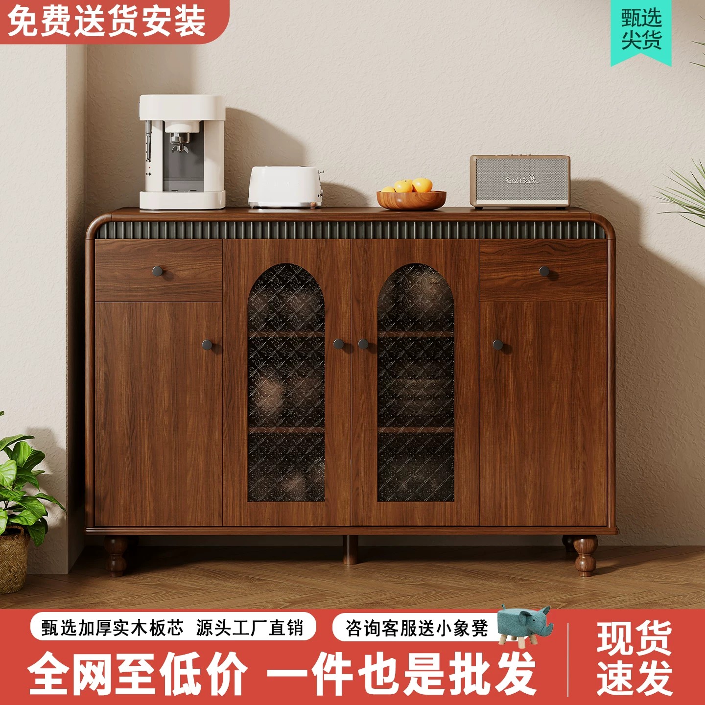 中古风实木餐边柜靠墙矮柜