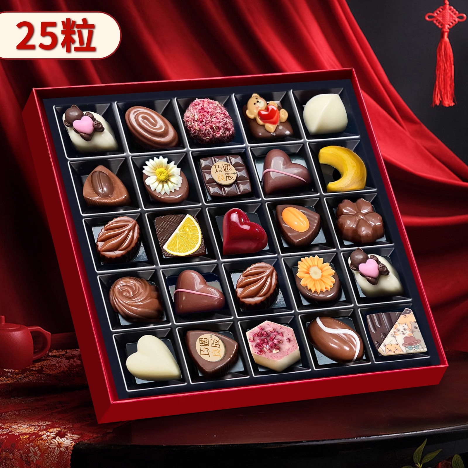 夹心巧克力礼盒装送男女朋友儿童生日圣诞节礼物糖果零食定制照片