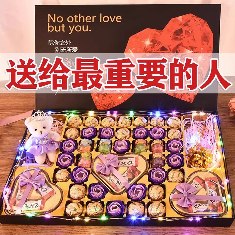 德芙巧克力礼盒装夹心巧克力零食送女友老婆生日圣诞节礼物高档