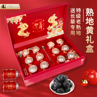 新年过年礼盒见家长送礼礼品送长辈的礼物男女方第一次见面礼提亲