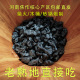 河南焦作正品 老熟地即食500g 怀地黄九蒸九晒中药材熟地黄九制正品