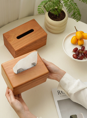 北美樱桃木磁吸开合纸巾盒酒店高档轻奢茶几家用抽纸盒车载收纳
