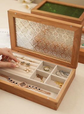 北美樱桃木首饰品盒珠宝戒指胸针袖扣收纳盒轻奢实木礼展示托盘