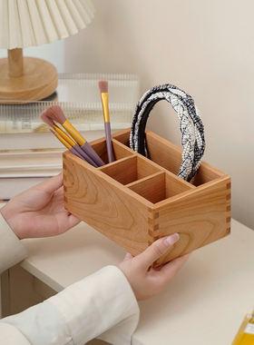 樱桃木实木简约收纳盒茶几卧室化妆品桌面遥控器笔筒整理盒