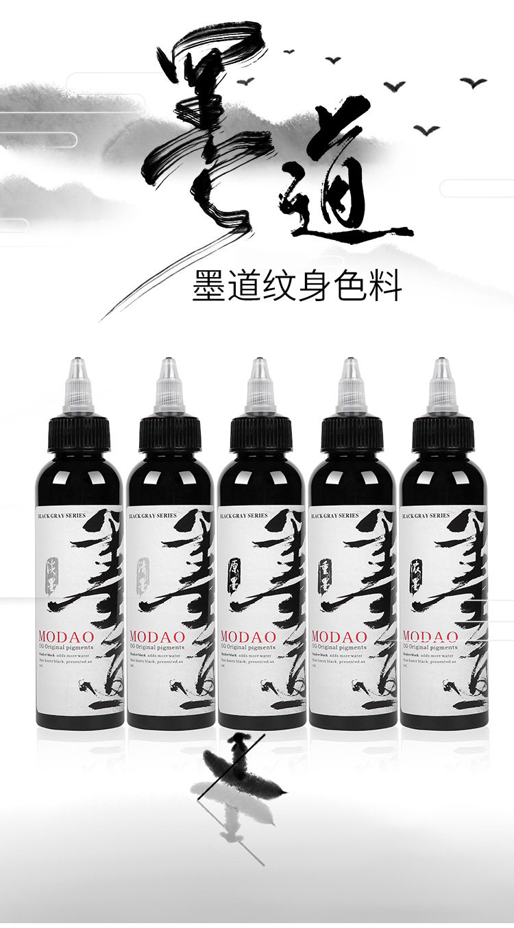 进口黑色纹身器材图片
