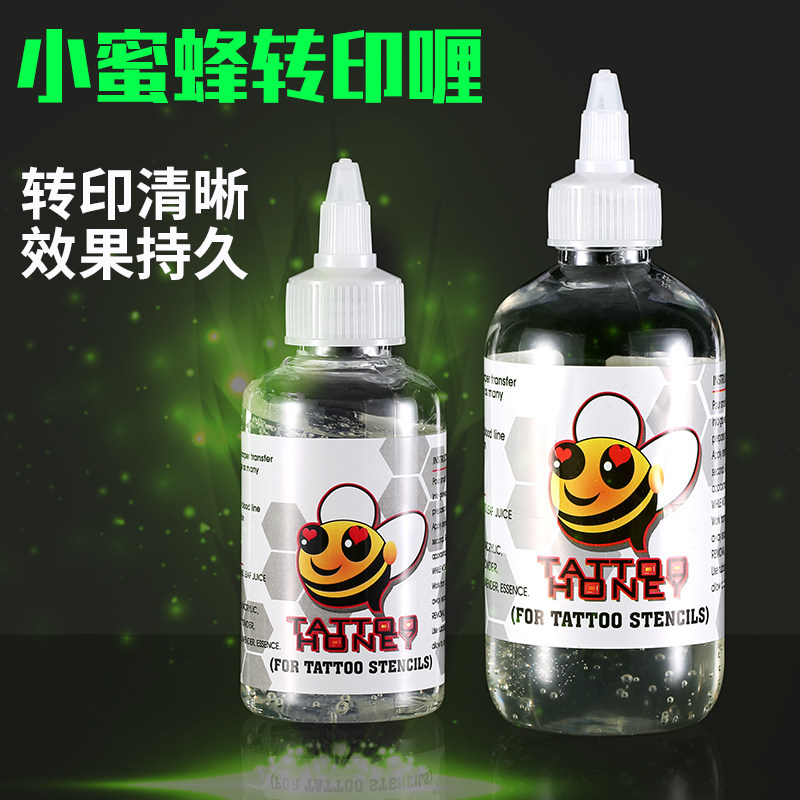 杰刺 纹身转印油 纹身啫喱 进口小蜜蜂转印啫喱 转印膏