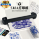 DGT纹身转印机高清热敏打印机写实雾面线条纹身图案杰刺纹身器材