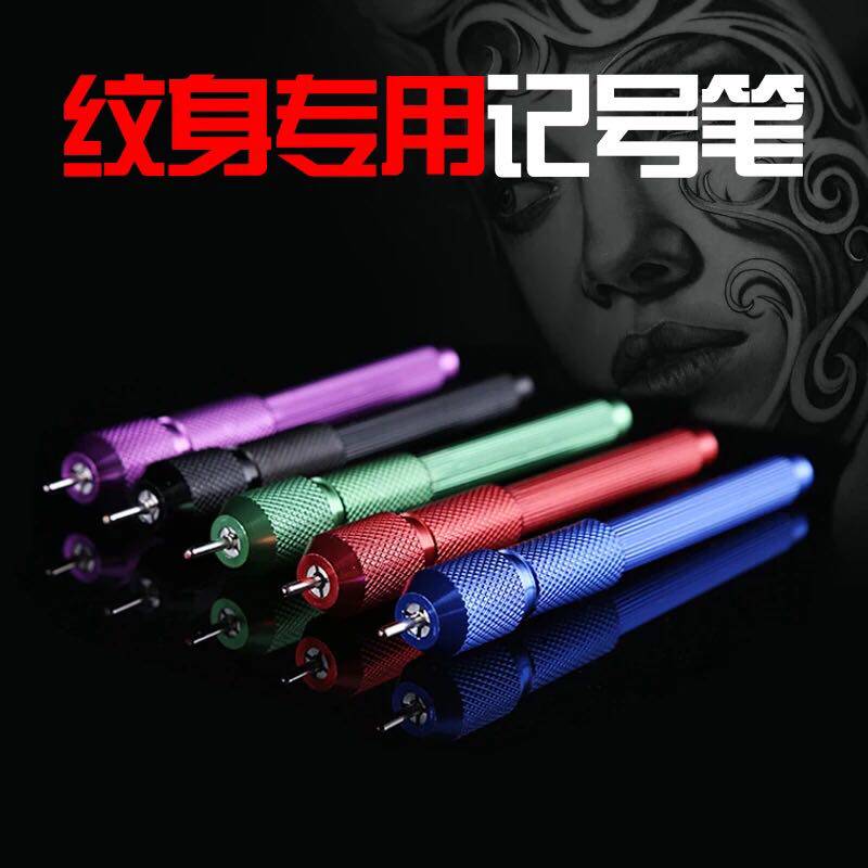 纹身专业用品美容工具图片