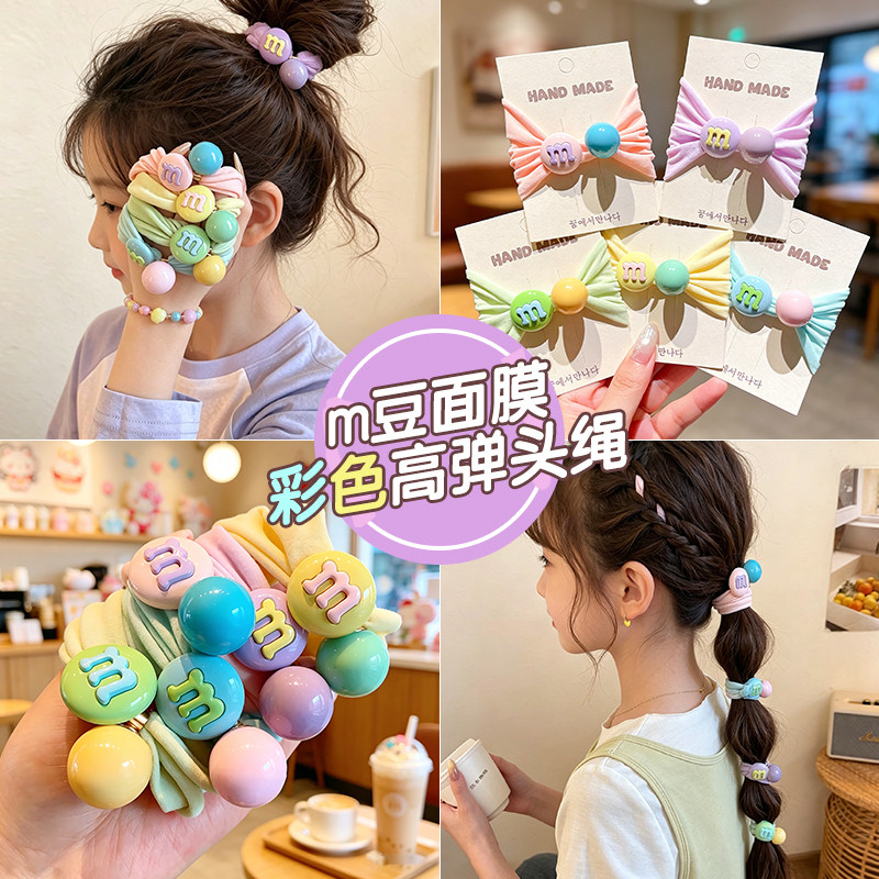 彩色儿童不伤发高弹耐用发圈