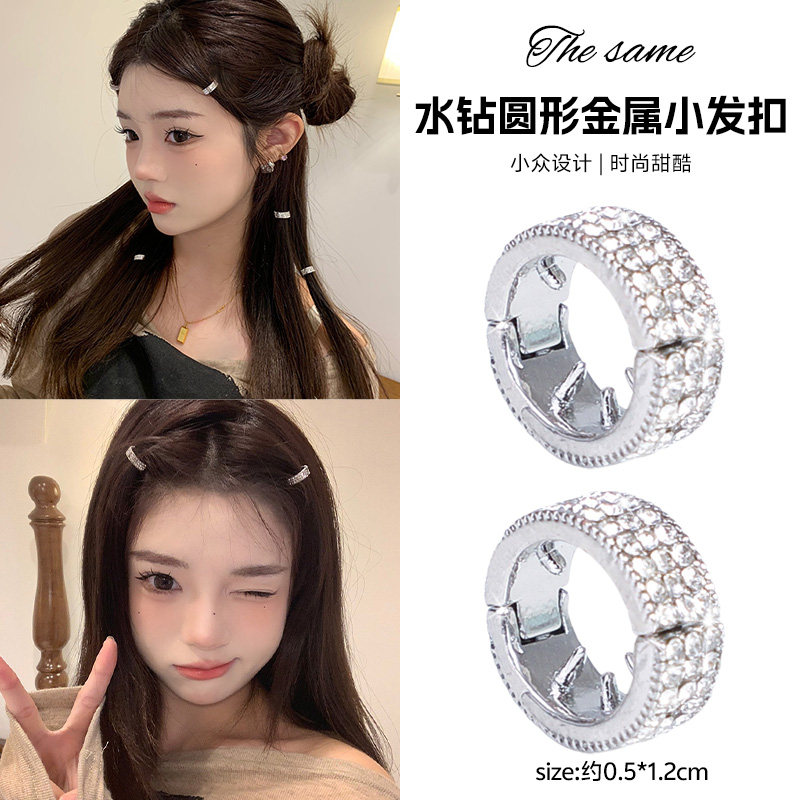 jennie同款圆形金属刘海发夹图片