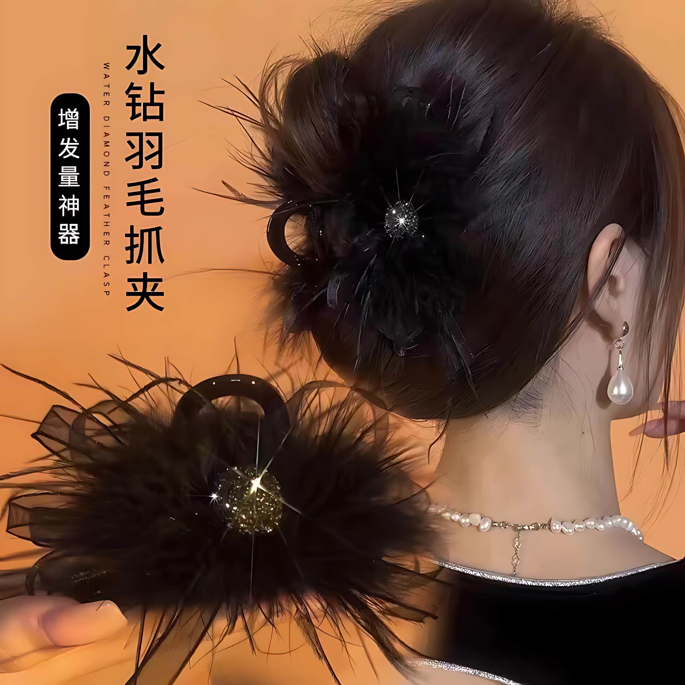蓬松欧根纱羽毛蝴蝶结抓夹8cm