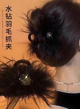 蓬松欧根纱羽毛蝴蝶结抓夹8cm