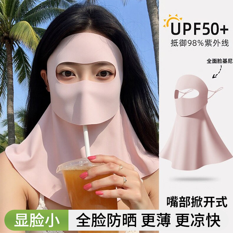 可喝水全脸防晒面罩防紫外线女高颜值2026款遮阳防晒脸比基尼口罩