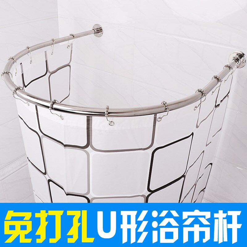 Shower Room take a shower quarantine Curtain u- Free punch u-shaped suit waterproof TOILET Shower Room Hanging curtain Arcin the Family/Personal Cleaning Tools , Sanitary appliances/Bathroom accessories , Shower Curtains  category - from Buy2taobao.com to provide professional Taobao agent buy service