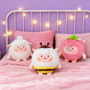草莓蜜蜂蛋仔派对公仔咚咚羊dongdong羊毛绒玩具玩偶女孩生日礼物