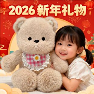 会跑步 小熊玩偶跑跑系列娃娃毛绒玩具超软抱枕儿童新年生日礼物