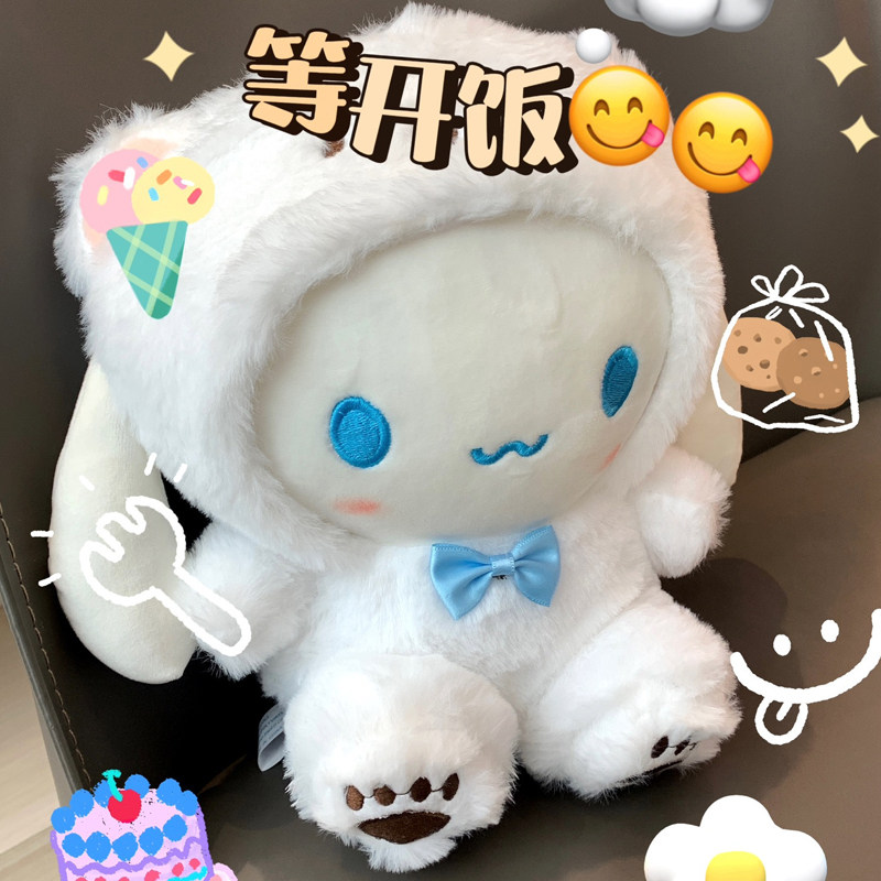 玉桂狗白熊毛绒公仔抱枕礼物