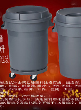加厚塑料圆形厨房垃圾桶