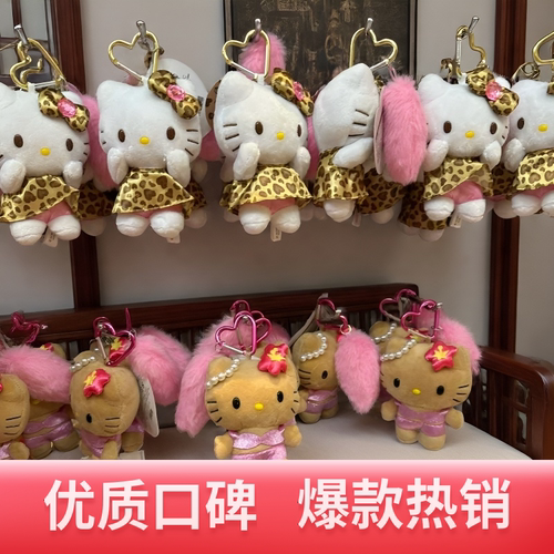 日本sanrio美乐蒂暗黑洛丽塔毛绒公仔挂件NAKAJIMA娃娃三丽鸥玩偶