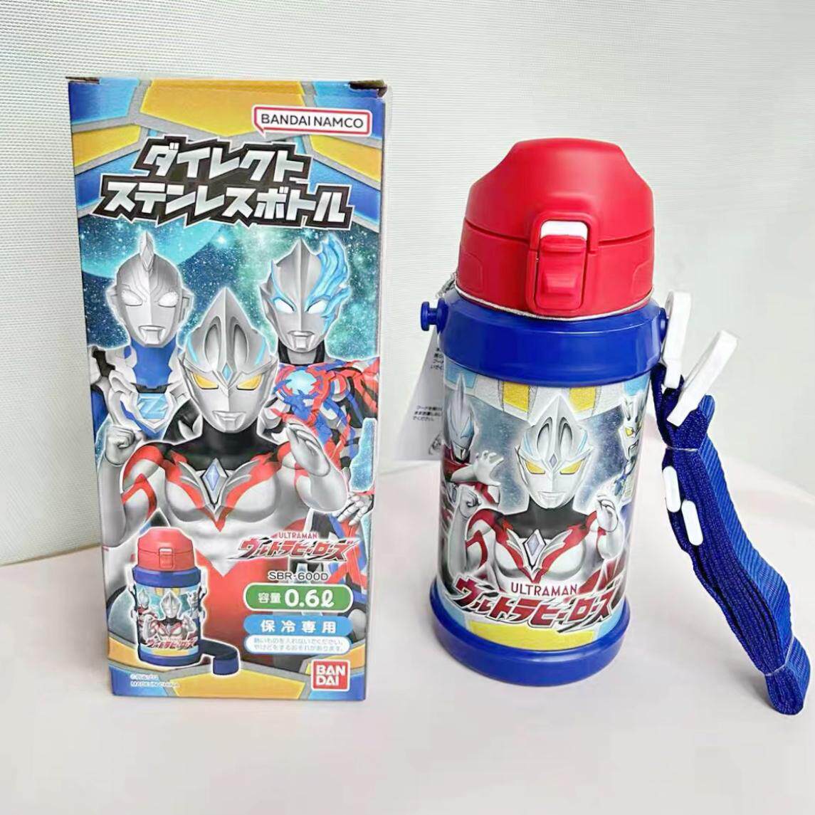 日本OSK奥特曼大容量轻量便携学生不锈钢直饮保温保冷水壶600ml