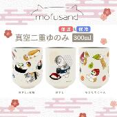 日本mofusand猫咪限定可爱双重不锈钢敞口杯保温保冷杯子300ml