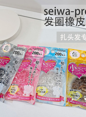 儿童发饰发圈发绳发带套装