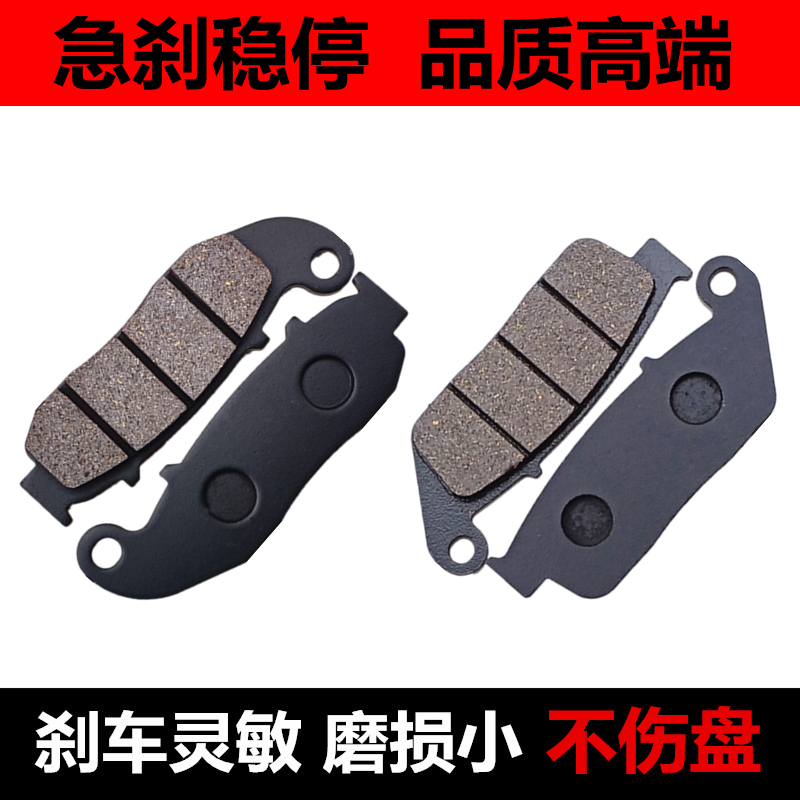 适用凯越400x500f321r无极摩托车