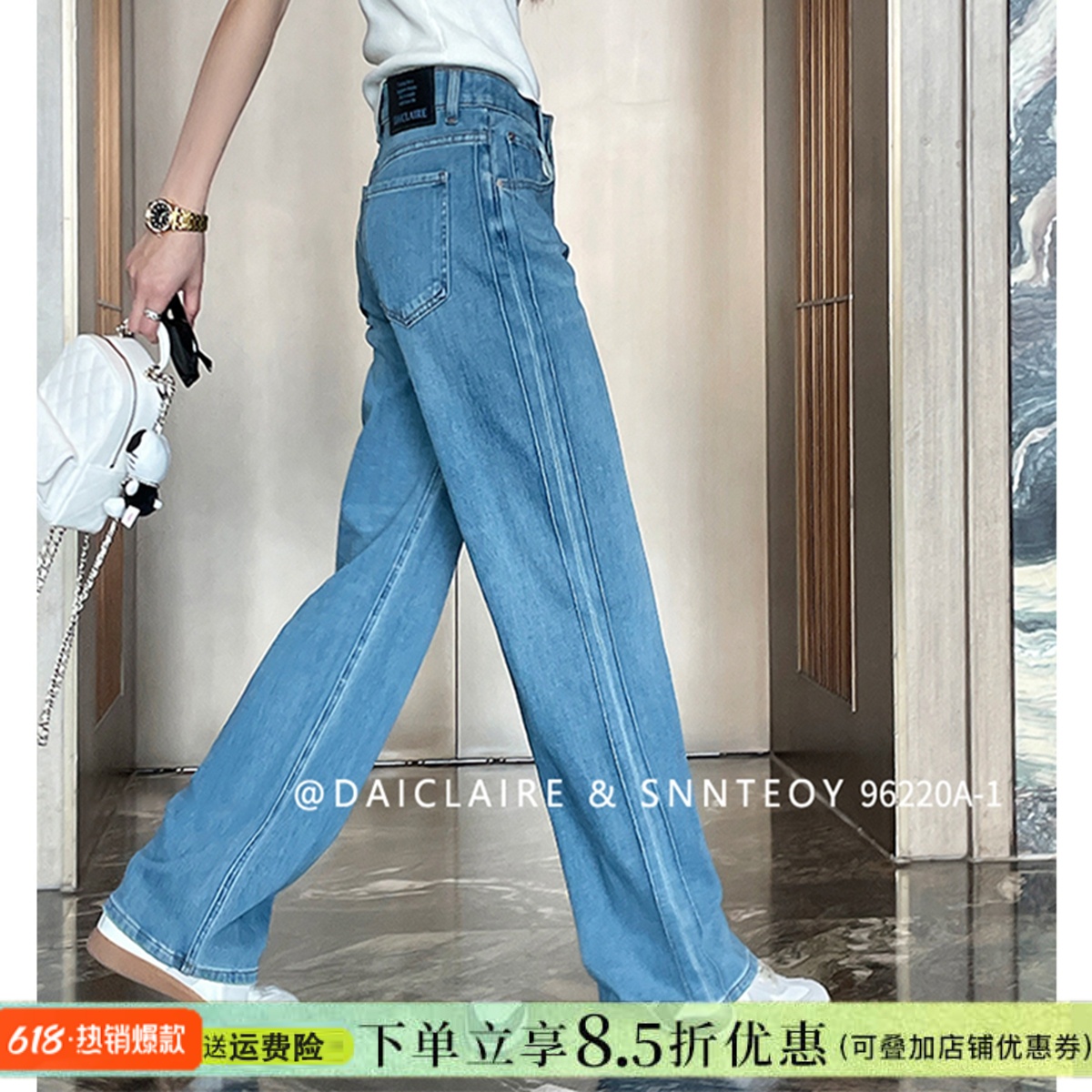 代嘉儿96220A-1直筒牛仔裤女2025夏季薄款高腰弹力窄版阔腿裤长裤