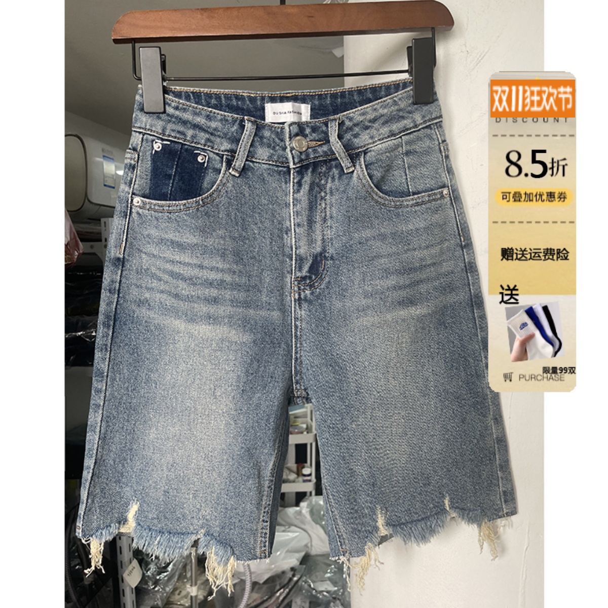 复古毛边牛仔短裤女高腰显瘦