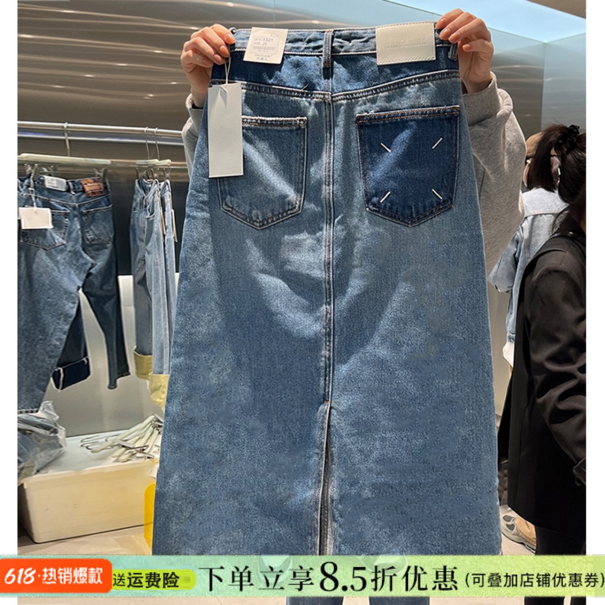 代嘉儿牛仔裙女2025春秋款马吉拉高腰A字宽松开叉中长裙显瘦1321