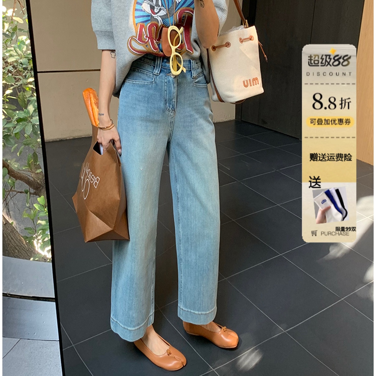 浅蓝色九分直筒牛仔裤女窄版