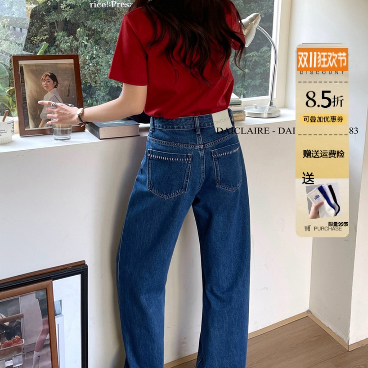 代嘉儿98683深蓝直筒牛仔裤女夏