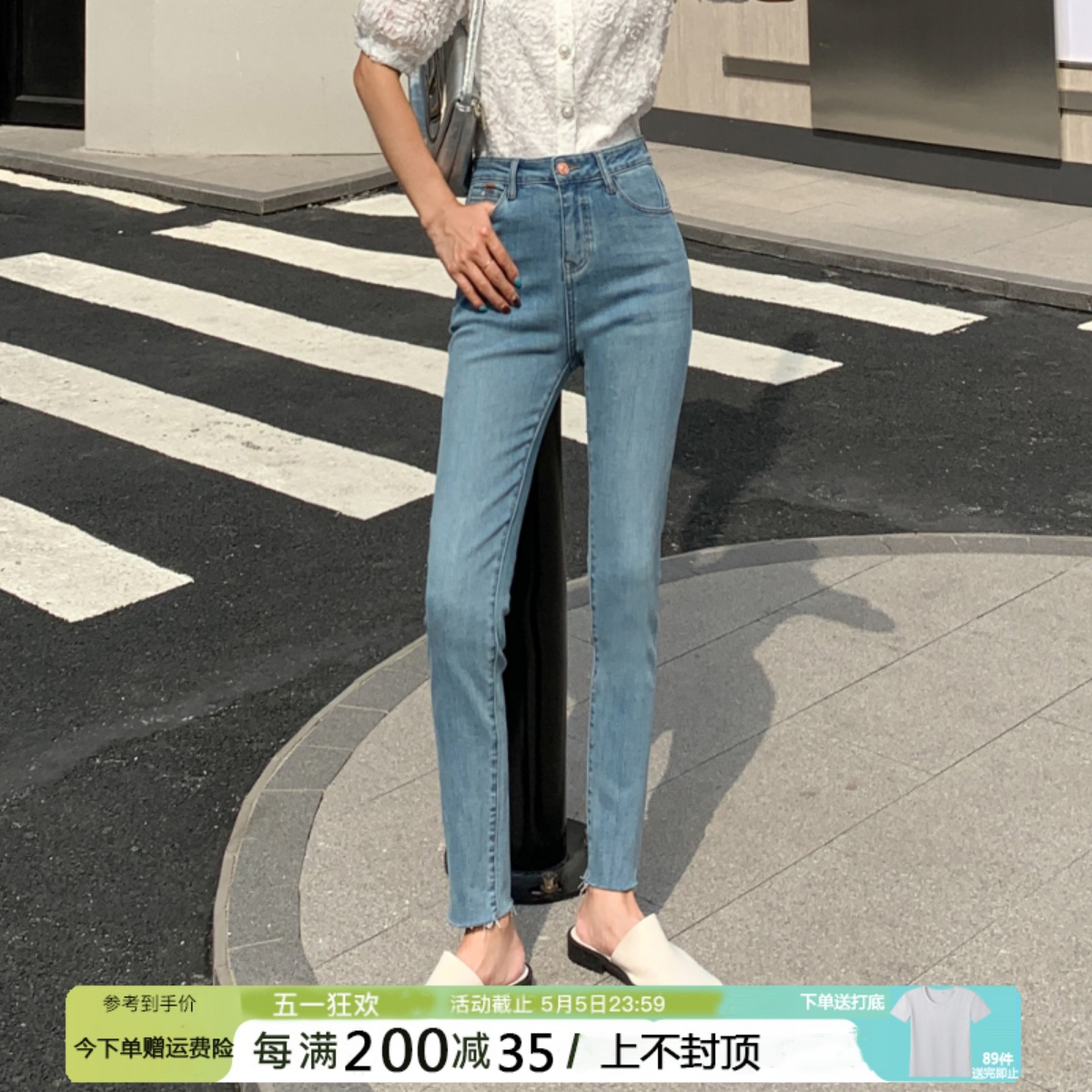 妙玲82202浅蓝色高腰紧身牛仔裤女2024春夏新款小脚九分铅笔裤子