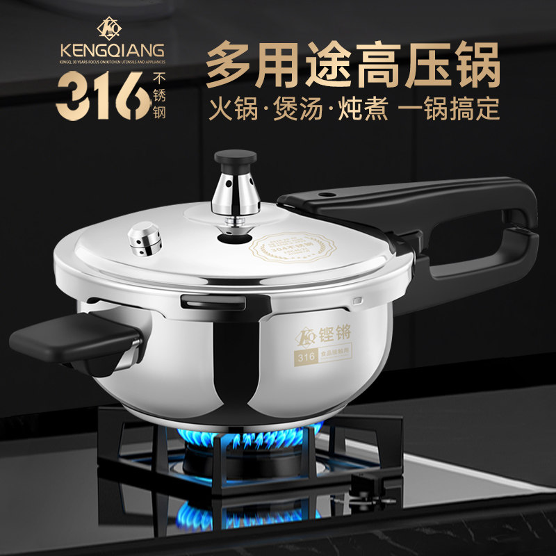 迷你小型防爆高压锅新款微压汤锅燃气电磁炉用矮款商用鱼头压力锅图片