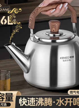 铿锵老式煎中药锅316L不锈钢熬药烧水鸣笛壶家用明火老人专用煮罐