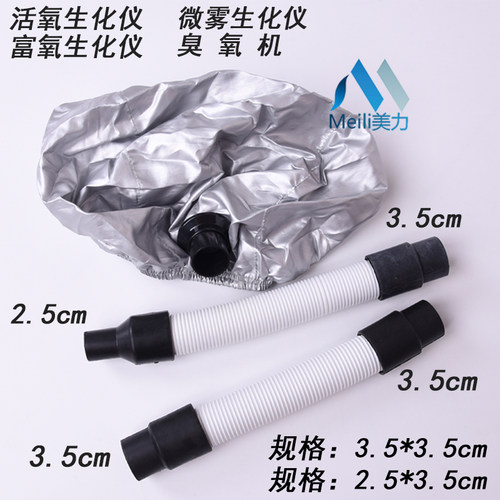活氧生化仪臭氧帽管子美发焗油帽