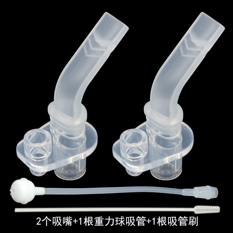 R儿童保温杯吸嘴吸管小袋鼠巴布日康吸嘴吸管配件食品级硅胶
