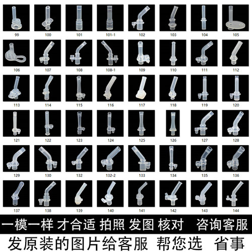 3水杯通用杯具熊好孩子儿童保温杯硅胶直饮吸嘴配件海鸥阀吸管嘴