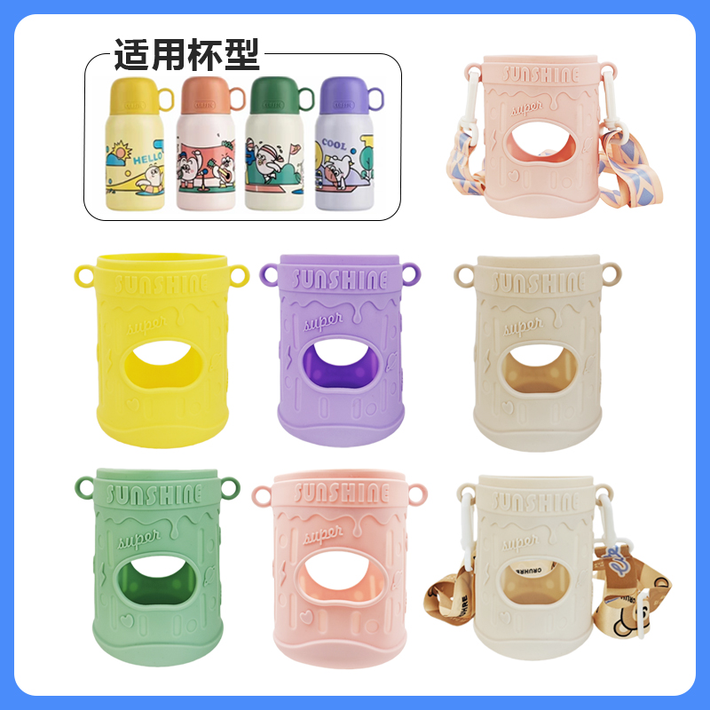 伊斯卡尔儿童保温杯食品级316不锈钢上学专用吸管水杯水壶杯套