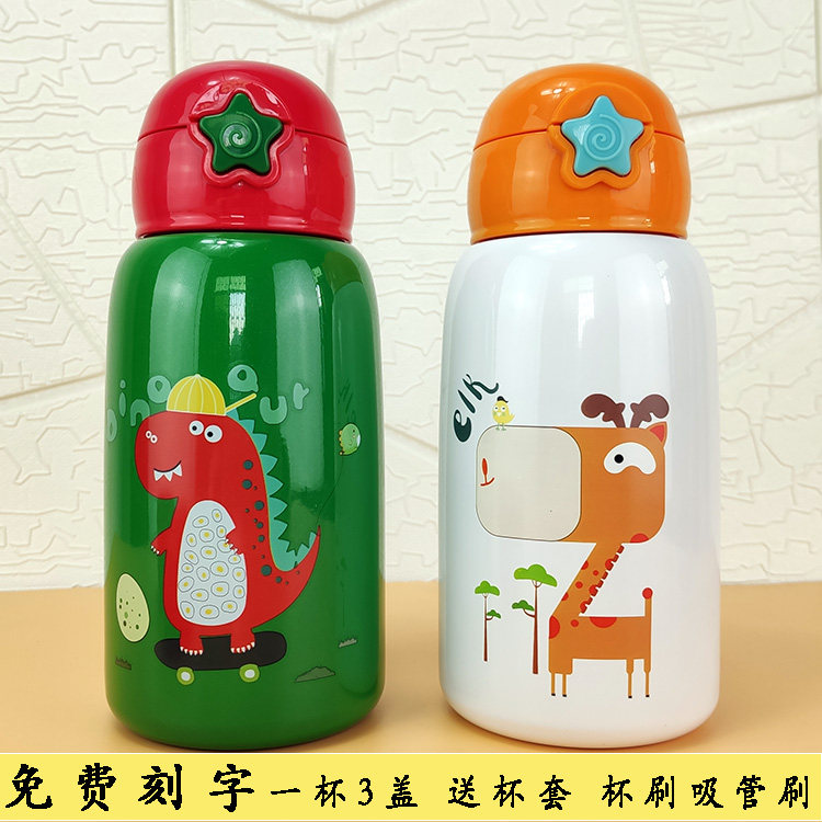 儿童保温杯不锈钢宝宝