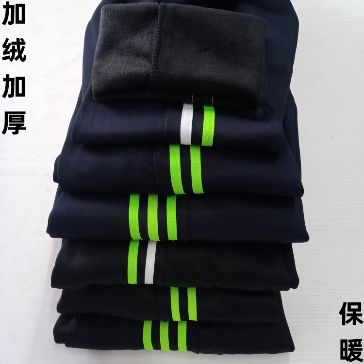 校服裤子藏蓝色加绒加厚冬季运动长裤高中小学生宽松绿条直筒校裤