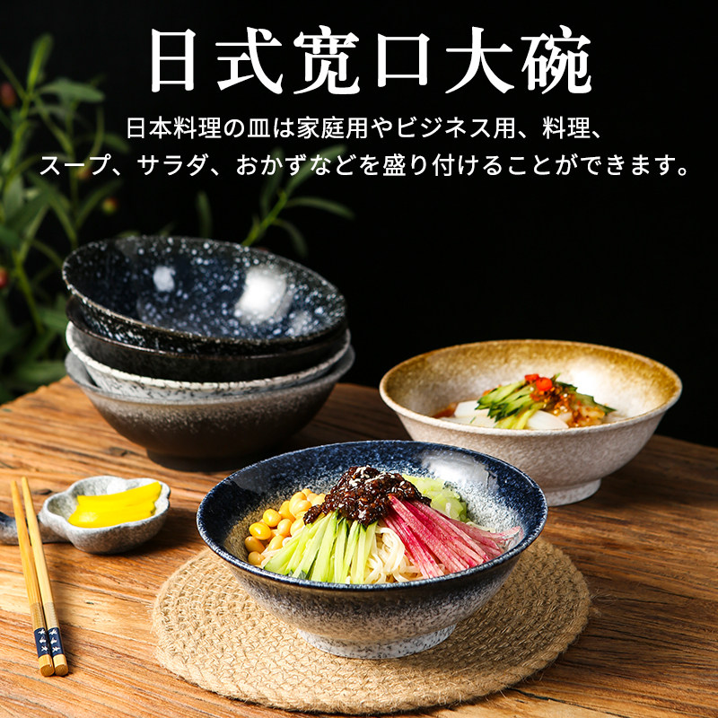 日式鳗鱼老式粗陶商用卤肉盖浇饭专用刨冰猪脚韩式拌饭肥牛丼饭碗图片