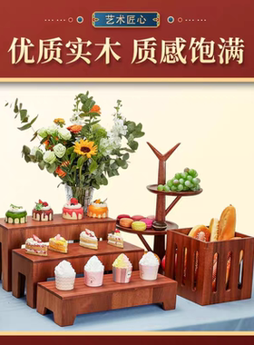 创意自助餐木质茶歇组合层架冷餐点心架蛋糕甜品摆台面包框展示架