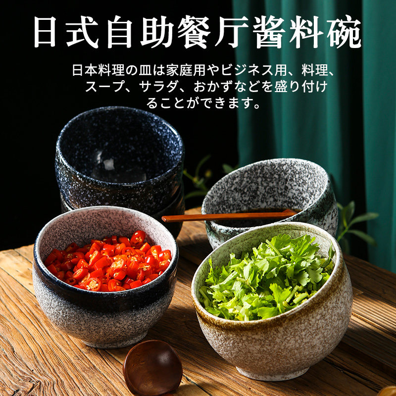 日式小料罐缸火锅店调料台商用陶瓷斜口酱料盆自助专用餐厅蘸料碗图片